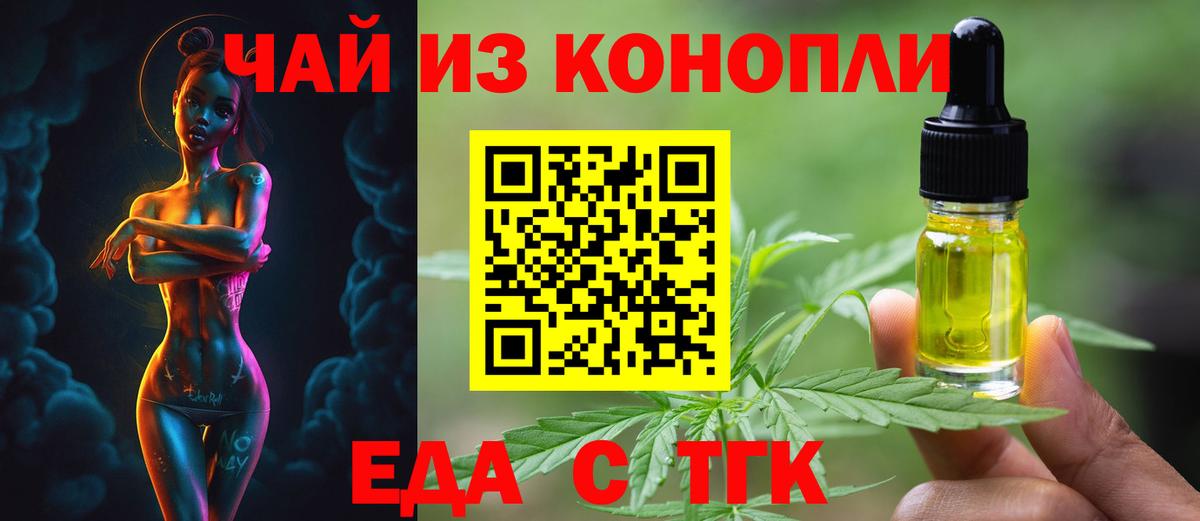 Canna-Cookies марихуана Каменск-Уральский