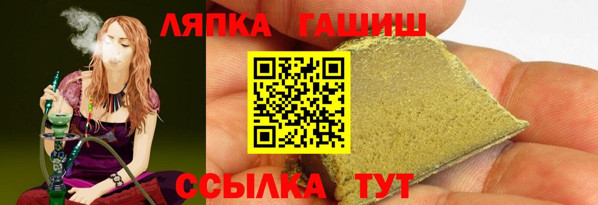 Гашиш убойный  Вход с VPN  Гашиш  ГАШИШ индика сатива  Каменск-Уральский 