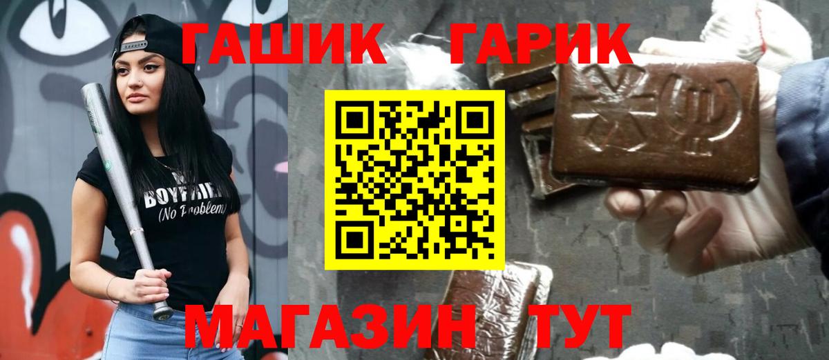 ГАШ Premium Каменск-Уральский