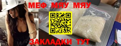 каннабис Кунгур
