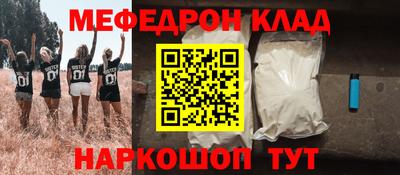 прущая мука Кулебаки