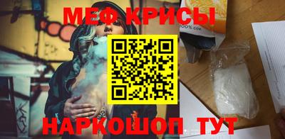 крисы Кумертау