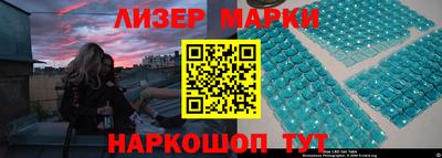 каннабис Кунгур