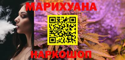 каннабис Кунгур