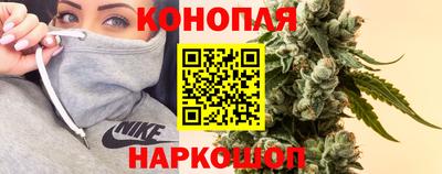 каннабис Кунгур