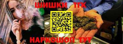 каннабис Кунгур