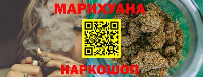 каннабис Кунгур