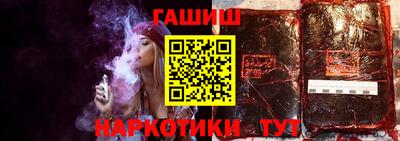 каннабис Кунгур
