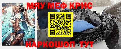 крисы Кумертау