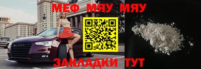 прущая мука Кулебаки