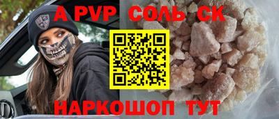 каннабис Кунгур