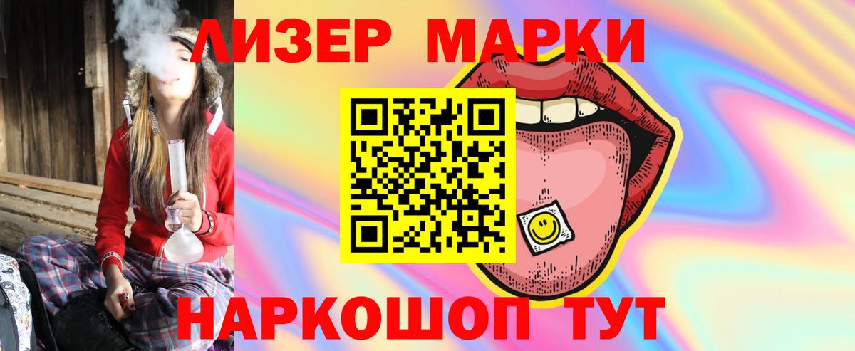 ГАШИШ  Каменск-Уральский  Марихуана  Вход с VPN  Cocaine  Мефедрон   ГАШ 