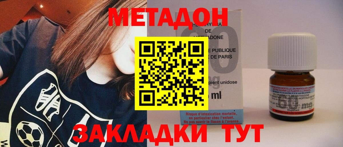 Метадон мёд  Вход с VPN  blacksprut зеркало  Каменск-Уральский 