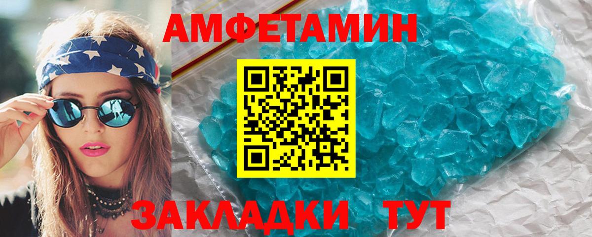 Каменск-Уральский  Метамфетамин винт  Вход с VPN  Метамфетамин винт 