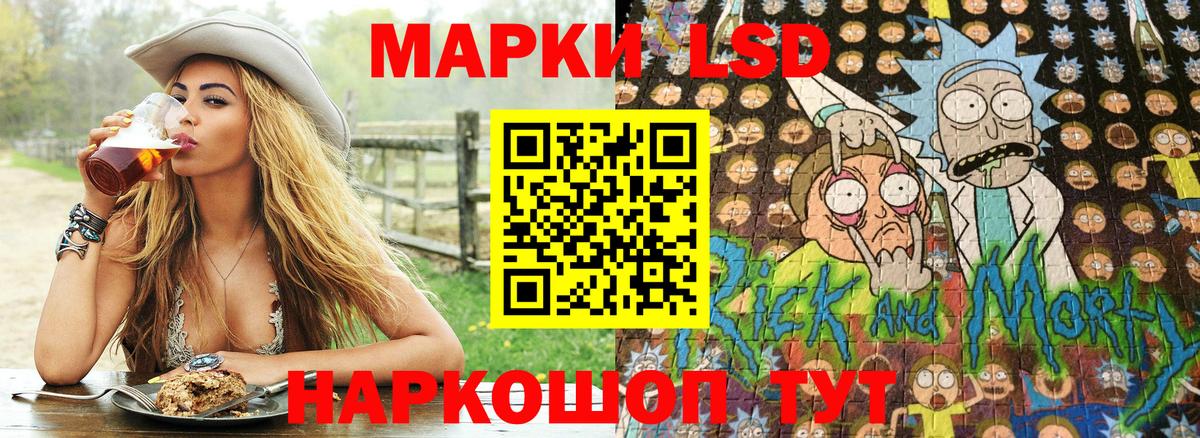 Марки NBOMe 1,5мг  Наркотические марки  Каменск-Уральский  Вход с VPN 