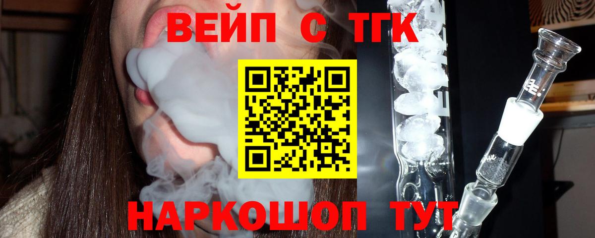 Дистиллят ТГК Wax  Вход с VPN  Каменск-Уральский 