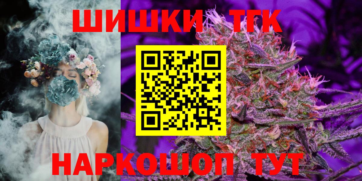 Канабис индика  Каннабис SATIVA & INDICA  Вход с VPN  Канабис семена  Каменск-Уральский  Каннабис THC 21% 