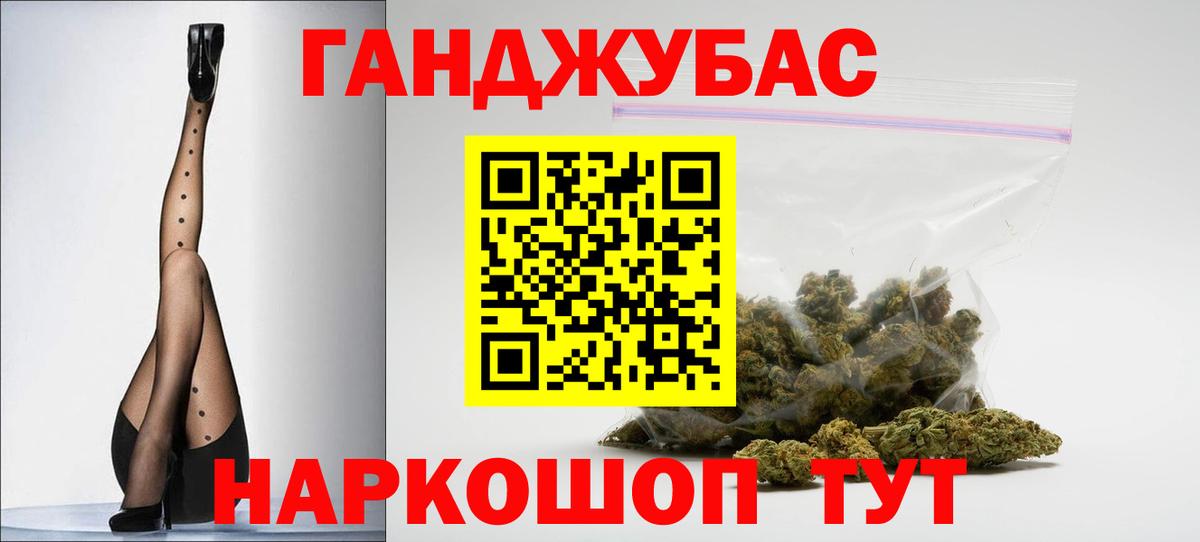 Бошки марихуана OG Kush Каменск-Уральский